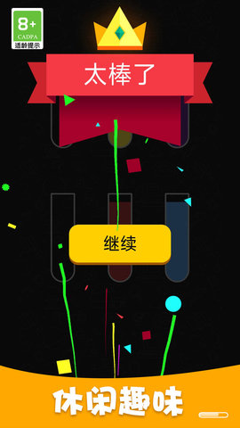 杯子也疯狂 杯子也疯狂