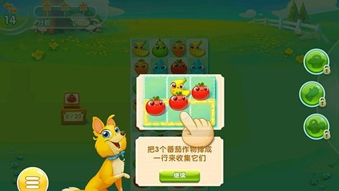 农场超级传奇(Farm Heroes Saga) 农场超级传奇(Farm Heroes Saga)