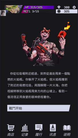 幻影之城内置菜单版 幻影之城内置菜单版