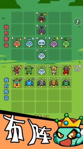 魔物机 魔物机