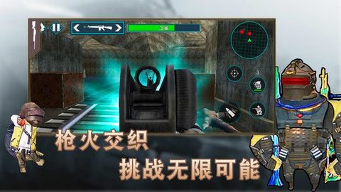 狗狗突击逃生 狗狗突击逃生