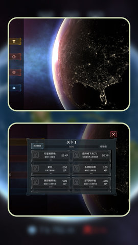 解压神奇世界 解压神奇世界