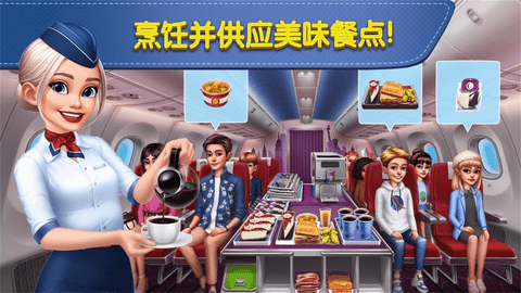 美食大厨 美食大厨
