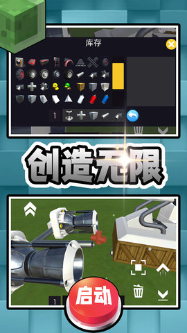 创意的工坊 创意的工坊