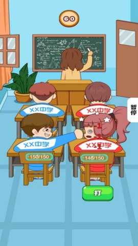 老铁你别笑 老铁你别笑