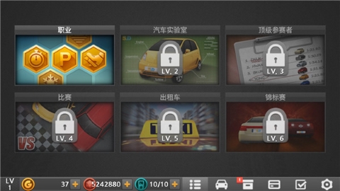 驾驶达人2无限金币版 驾驶达人2无限金币版