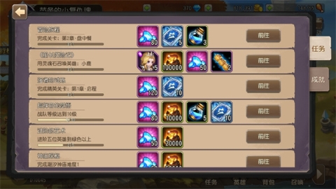 刀塔传奇 刀塔传奇