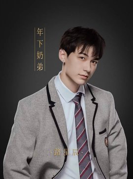 无法抗拒的他们 无法抗拒的他们