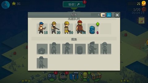 全民僵尸大战内置修改器 全民僵尸大战内置修改器