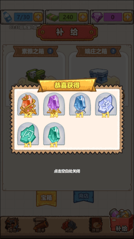 疯狂暴富龙 疯狂暴富龙