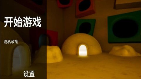 班班幼儿园冒险 班班幼儿园冒险