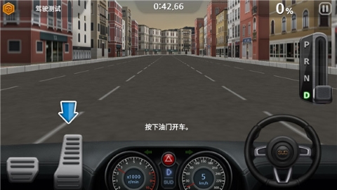 驾驶达人2无限金币版 驾驶达人2无限金币版