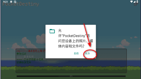 宝可梦同人版 宝可梦同人版