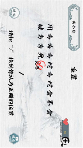文字大作战合集 文字大作战合集