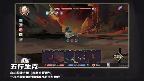 玉言山野行 玉言山野行