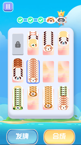 解压消除 解压消除