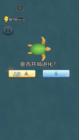 神龙吞噬记 神龙吞噬记