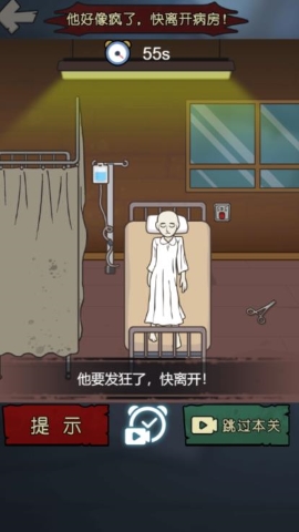 密室诡异事件 密室诡异事件