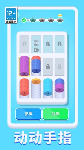 就是要解压 就是要解压