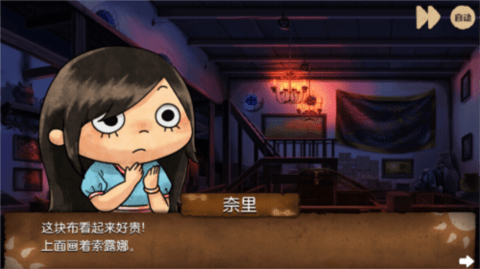 奈里 奈里