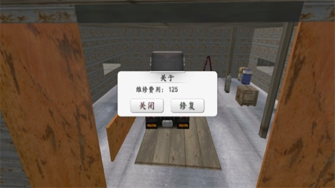 欧洲卡车司机无限金币版 欧洲卡车司机无限金币版