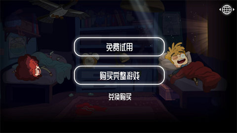 误入迷途免费完整版 误入迷途免费完整版
