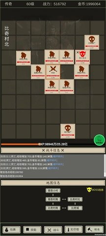 全职龙城内置菜单版 全职龙城内置菜单版