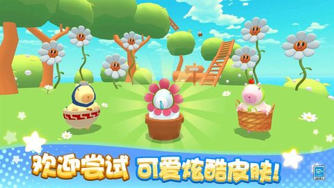 卡皮巴拉大冒险 卡皮巴拉大冒险