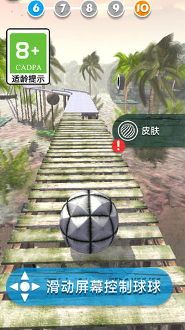 球球快跑 球球快跑