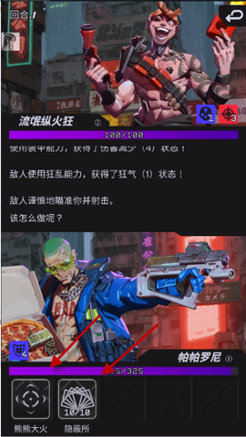 幻影之城内置菜单版 幻影之城内置菜单版