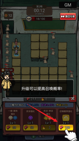 怨种兄弟塔防内置菜单 怨种兄弟塔防内置菜单