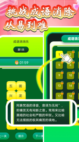 sasquatch大挑战 sasquatch大挑战