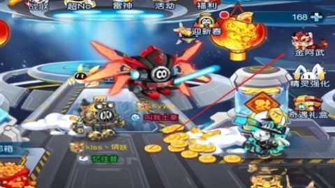 赛尔号启航手游 赛尔号启航手游