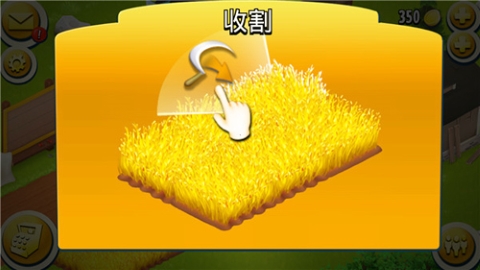 卡通农场无限资源版 卡通农场无限资源版