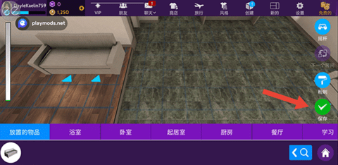 模拟生活3d虚拟世界无限金币版 模拟生活3d虚拟世界无限金币版