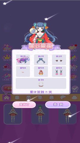 萝莉公主派对 萝莉公主派对