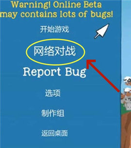 超级鸡马 超级鸡马