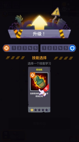幸存者时间僵尸 幸存者时间僵尸