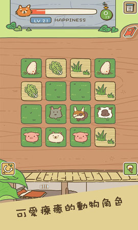 动物安排员(Animal Planner) 动物安排员(Animal Planner)
