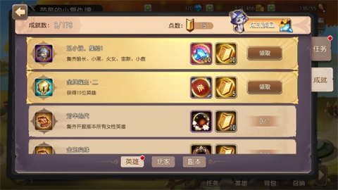 刀塔传奇 刀塔传奇