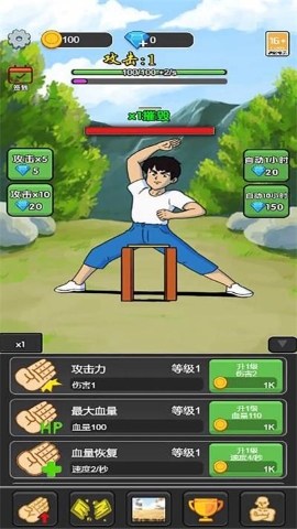 劈就完事了 劈就完事了
