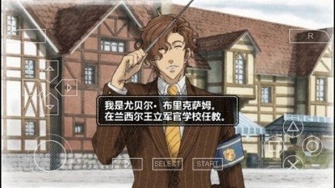 战场的女武神2 战场的女武神2