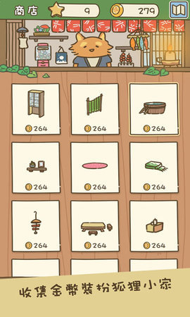 动物安排员(Animal Planner) 动物安排员(Animal Planner)