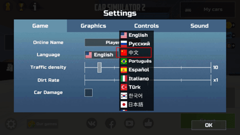 汽车模拟器2(Car Simulator 2) 汽车模拟器2(Car Simulator 2)