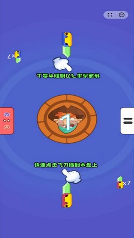 同桌大作站 同桌大作站