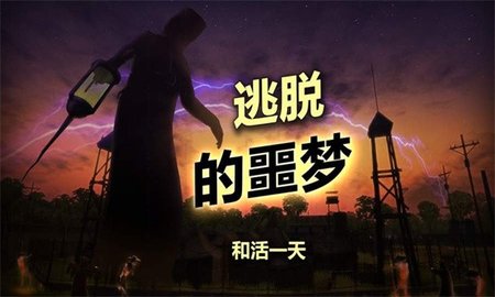 辐射岛内置菜单版 辐射岛内置菜单版