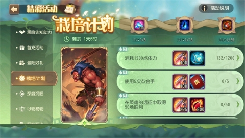 刀塔传奇 刀塔传奇