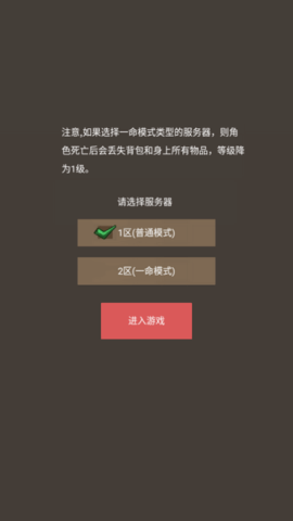 无限升级的战士传说