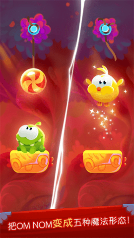 割绳子魔术(Cut the Rope: Magic)