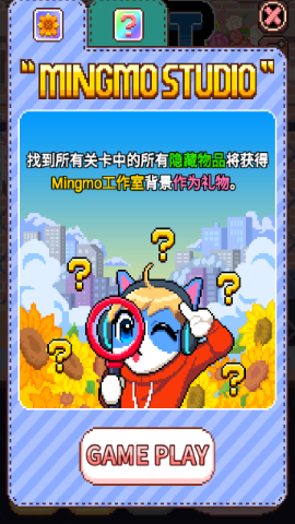 猫跳无限钻石 猫跳无限钻石